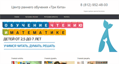 Desktop Screenshot of kitkitkit.com